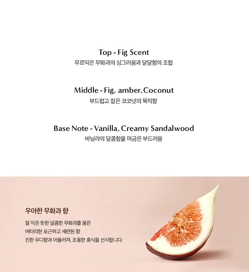 [끈적임zero] 무백 멜팅 콜라겐 포밍에센스 200ml 상세페이지 10
